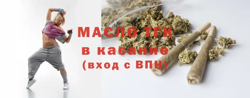 Дистиллят ТГК THC oil  Череповец 